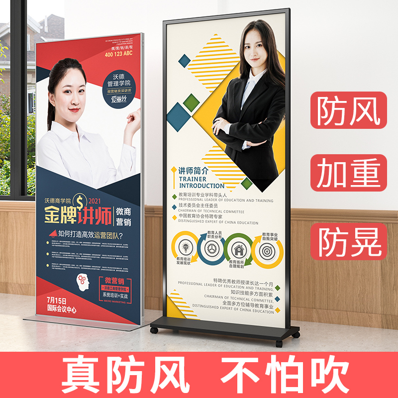6BVQ丽屏展架80x180户外广告牌展示架立式落地式海报架门型易拉宝