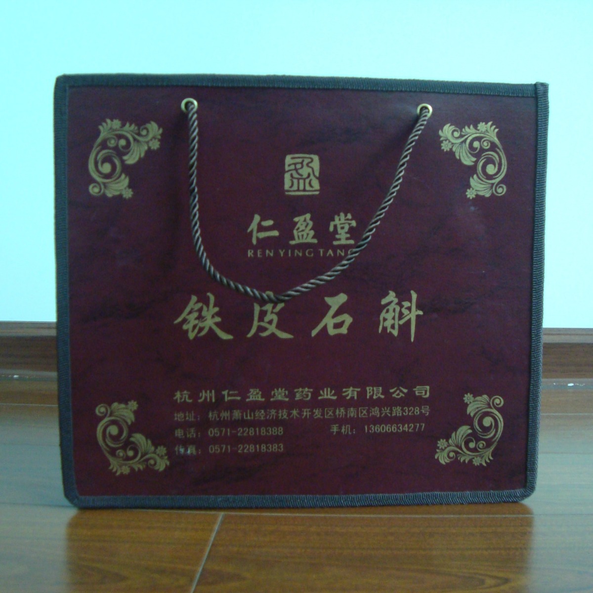 厂家生产  茶叶包礼品盒袋 皮革手提袋礼品袋