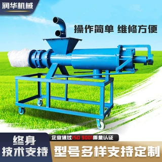 自吸式牛粪固液分离机螺旋挤压式农用干湿脱水机畜禽粪加工有机肥
