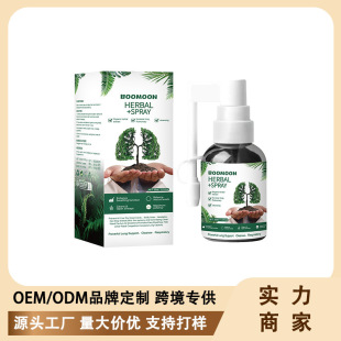 �羳���BOOMON��·��F�����������ǲ����m��ǻ�坍�o��Һ30ml