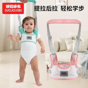 Dora Dobo Baby Toddler Belt Anti-Strangle Baby Learning to Walk Standing Four-Season Kids Waist Protection Traction Rope 6539