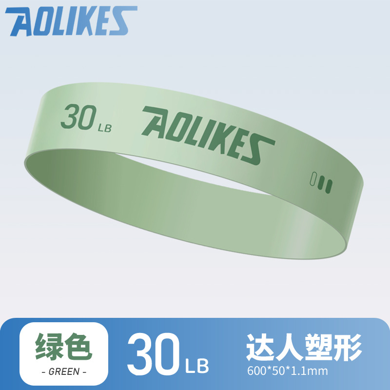 Cinturón de látex fitness forma anillo de tracción yoga núcleo de entrenamiento de fuerza anillo de resistencia 60cm circunferencia