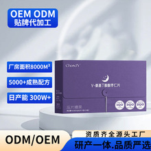 氨基丁酸酸枣仁片茶叶茶氨酸百合舒磷脂酰胺酸睡眠片