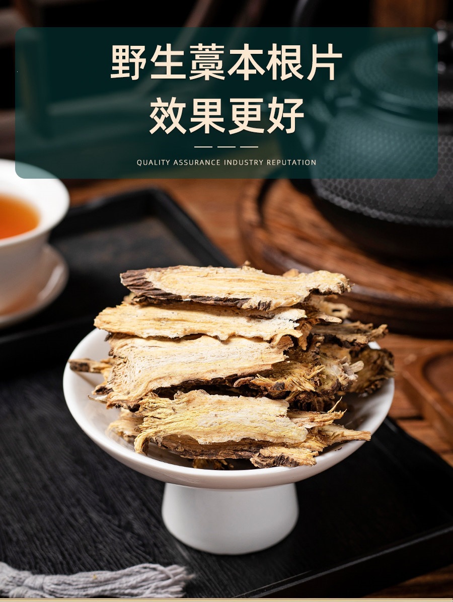 Gaoben Dried Ligusticum Root Slices 100g Traditional Chinese Herb for Decoction and Herbal Tea key features