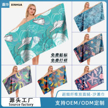 厂家支持定制图案双面绒印花浴巾游泳速干沙滩巾跨境批发运动毛巾