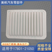���QԴ�^���S 17801-21050 OT020 0D060�m����S�￨�_���՚�Vо