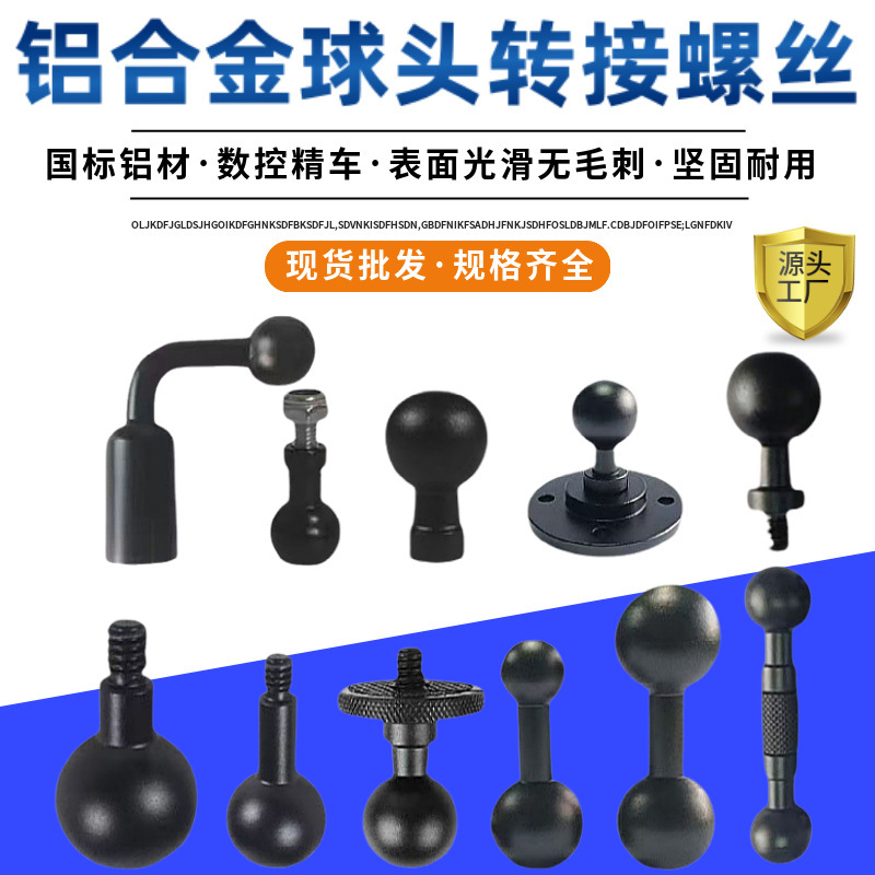 British Standard 1/4 Screw Universal Magic Hand Adapter Ball Head Bracket Screw for Photography Equipment 20 Ball Head Adapter Screws