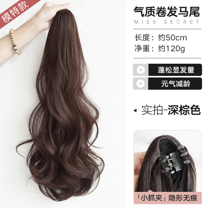 Peluca de cola de caballo hembra Clip-on Internet celebridad largo pelo rizado Cola de Caballo alta simulación natural corbata de pelo Cola de Caballo baja Pelo Largo trenza falsa