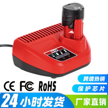 �S��ֱ�� N12 �m���Milwaukee 12V늄ӹ����������늳س����