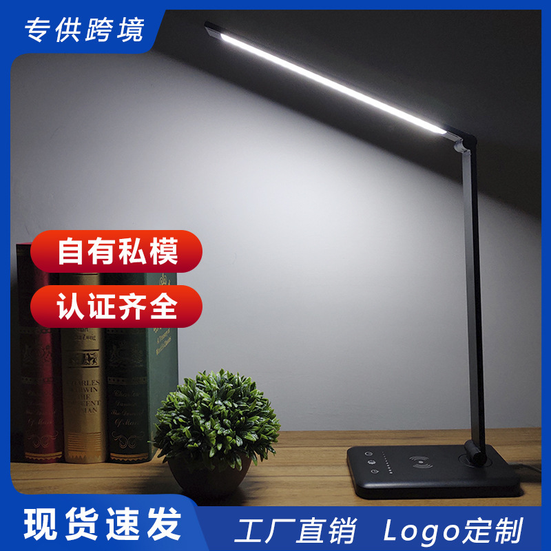 Read LED Wireless Charging Table Lamp Union Staff Year-end Gifts Students and Children Bidding Festival Prizes Read LED Wireless Charging Table Lamp Union Staff Year-end Gifts Students and Children Bidding Festival Prizes