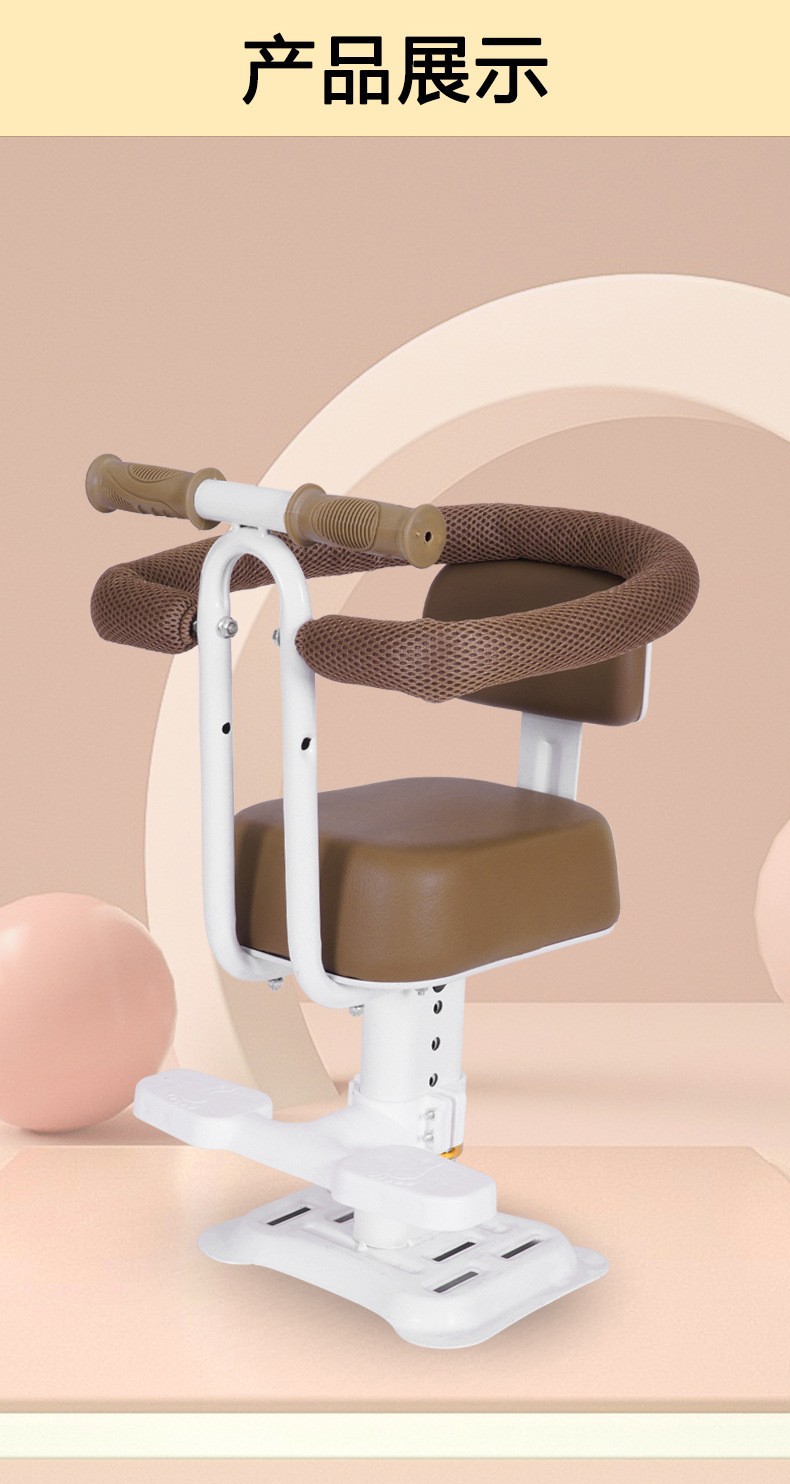 T electric car child seat front battery car baby seat motorcycle baby child safety stool