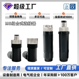 接线端子;线槽;连接器
