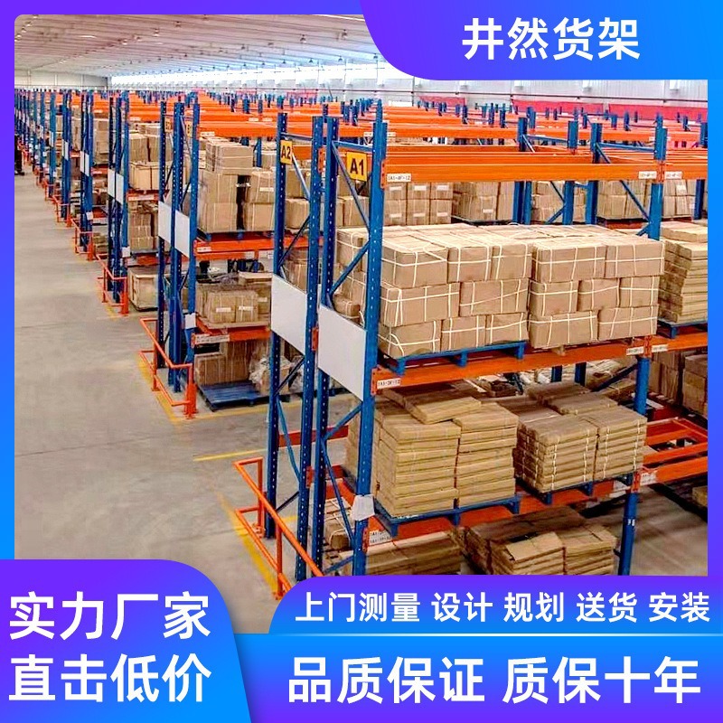 批发仓储货架工厂 置物架家用储物架快递架库房架子仓库货架 厂家