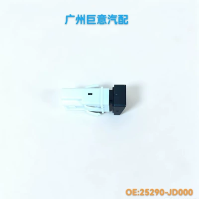 factory-fit switch, Other power supply, ignition system