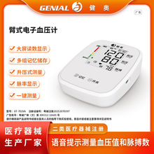 �N�ƴ����ϱ�ʽ���Ѫ��Ӌ�tԺș���\��������Ӣ��Ѫ���y���x����