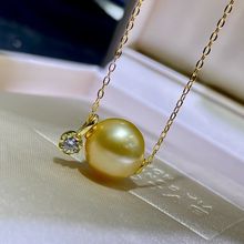 s925银项链浓金色街头气质百搭时尚珍珠吊坠10-11mm海水南洋金珠