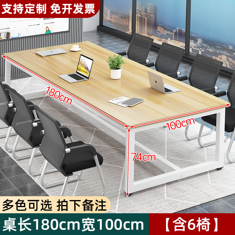 길이 180 폭 100 높이 74+6 의자 [패키지]