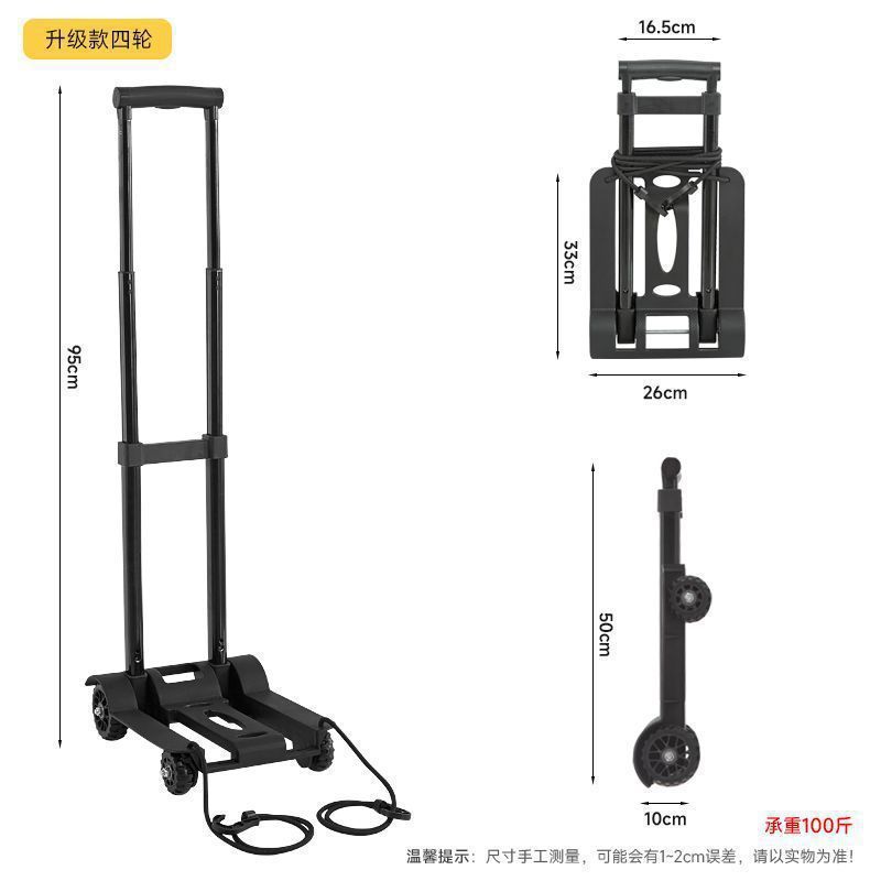 伸缩可折叠平板车六轮小拉车静音手推车搬运拉货小推车家用行李车|undefined