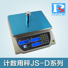 �����dӋ��Ӌ����ƽ��ӳ�JS-03D 06D 15D 30D 03E 06E 15E 30E