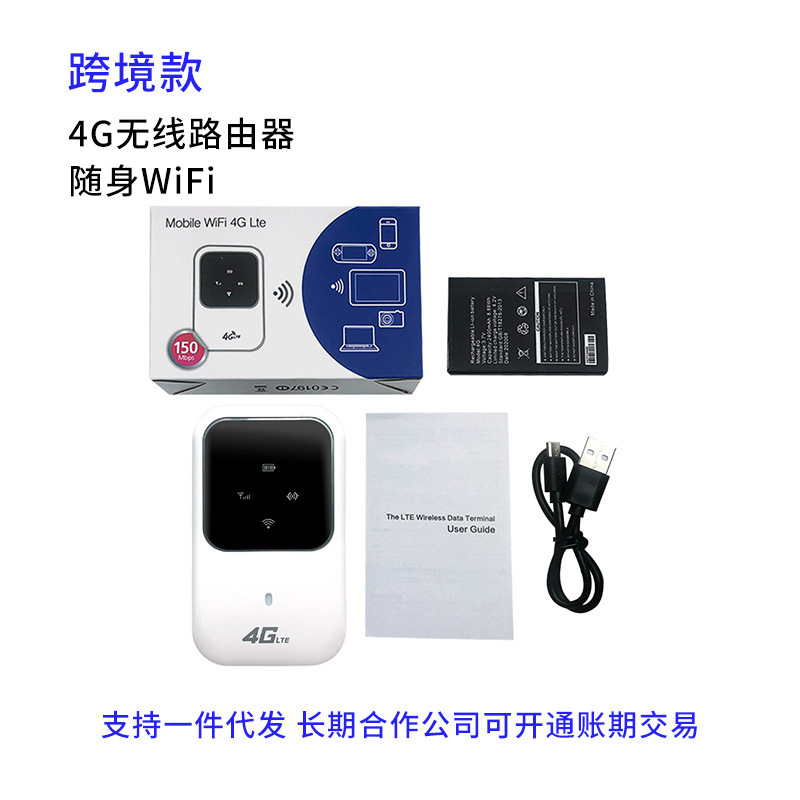 in stock wholesale car sharer written mobile accompanying mifi4G wireless router mobile plug card holder portable