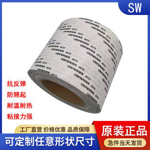 �F؛���lCROWN�ʹ�DS511#DS512#DS513#Ƥ�ﲼ���޼���ճ�p���z