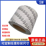 现货批发CROWN皇冠DS511#DS512#DS513#皮革布料棉纸高粘双面胶