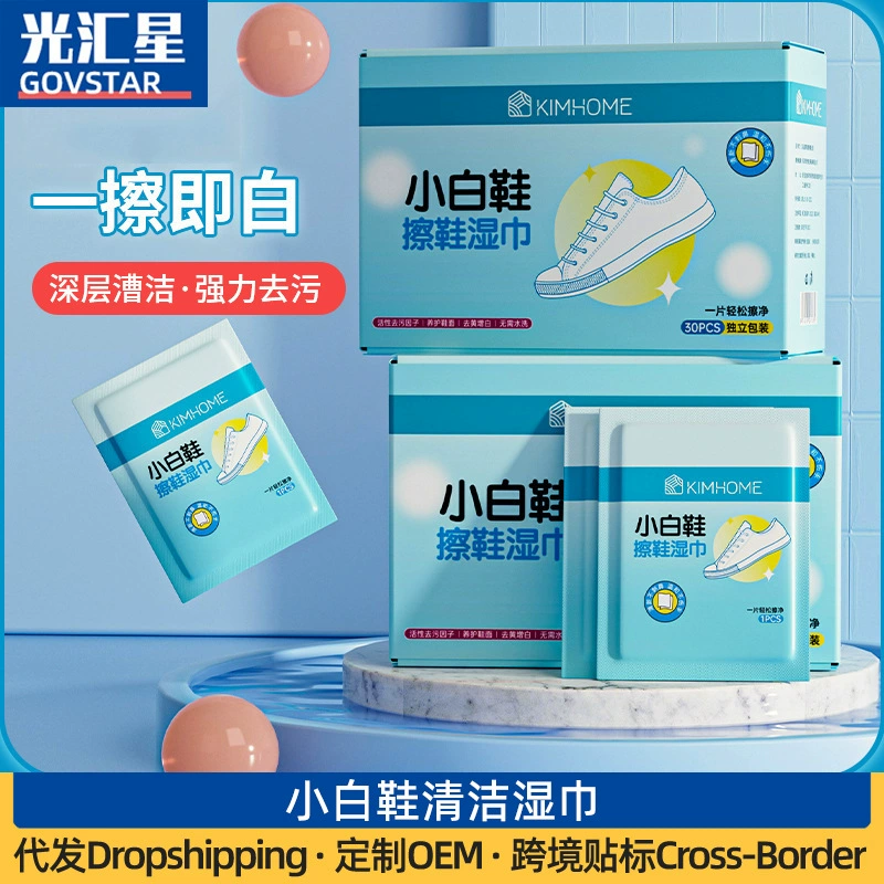 Белая обувь Чистка обуви Портативные одноразовые чистящие салфетки интернет-знаменитости Портативный артефакт Влажная папиросная бумага Портативная Чистка белой обуви