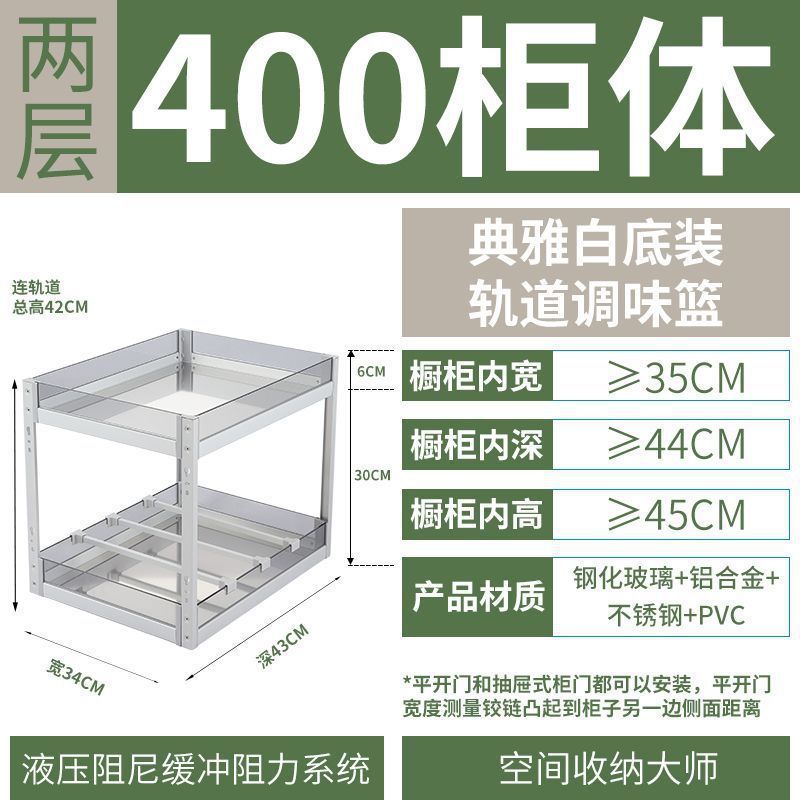 Cesta de condimento del gabinete de cocina doméstica Cesta de condimento del gabinete estrecho Cesta de condimento del cajón Estante de almacenamiento Cesta de condimento de tamaño pequeño incorporada