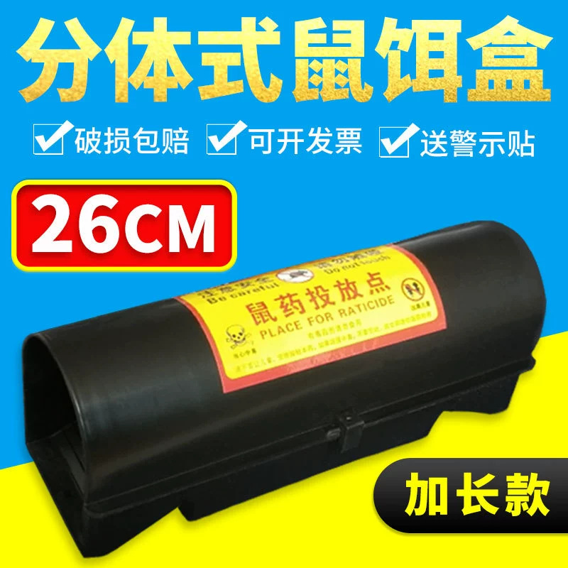 Caja de cebo venenoso para ratas, caja de cebo de ratas dividida para casa, estación de cebo de ratas doméstica, caja de cebo de ratas de plástico, caja de cebo de ratas, caja de cebo de ratas