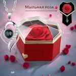 跨境OZON俄罗斯爆款100种语言投影项链高级感轻奢吊坠情人节礼物