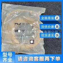 PSEN cable M8-8sf, 5mƤ��Ɲpilz�B�Ӿ��|533151ȫ��ԭ�bԃ�r