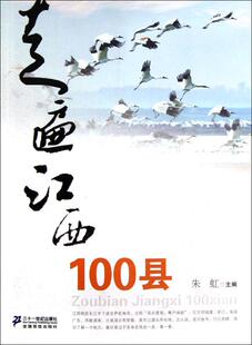 �߱齭��100�h ��� ���� ��ʮһ���o������