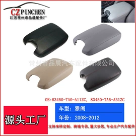 车身及附件;中网;雾灯