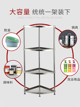 6ILY304不锈钢三角架子浴室置物架落地多层盆架厨房卫生间墙角收