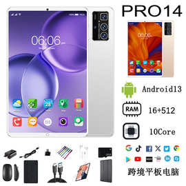 跨境爆款10寸 Pro14平板电脑谷歌安卓版工厂外贸批发ozon速卖通