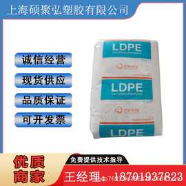 LDPE 5602S 韩国韩华 食品容器 薄膜 盒子包装