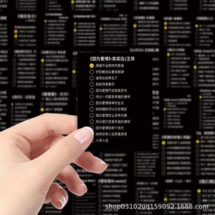 60 сетевая лирика наклейки для ноутбука стакан для багажа для компьютера мультфильм водонепроницаемый наклейка
