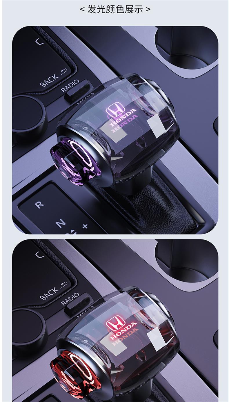 Suitable for Honda Accord Luminous Crystal Gear Shift Knob, Haoying Fit, Lingpai, Crv, Civic Modified Crystal Gear Lever
