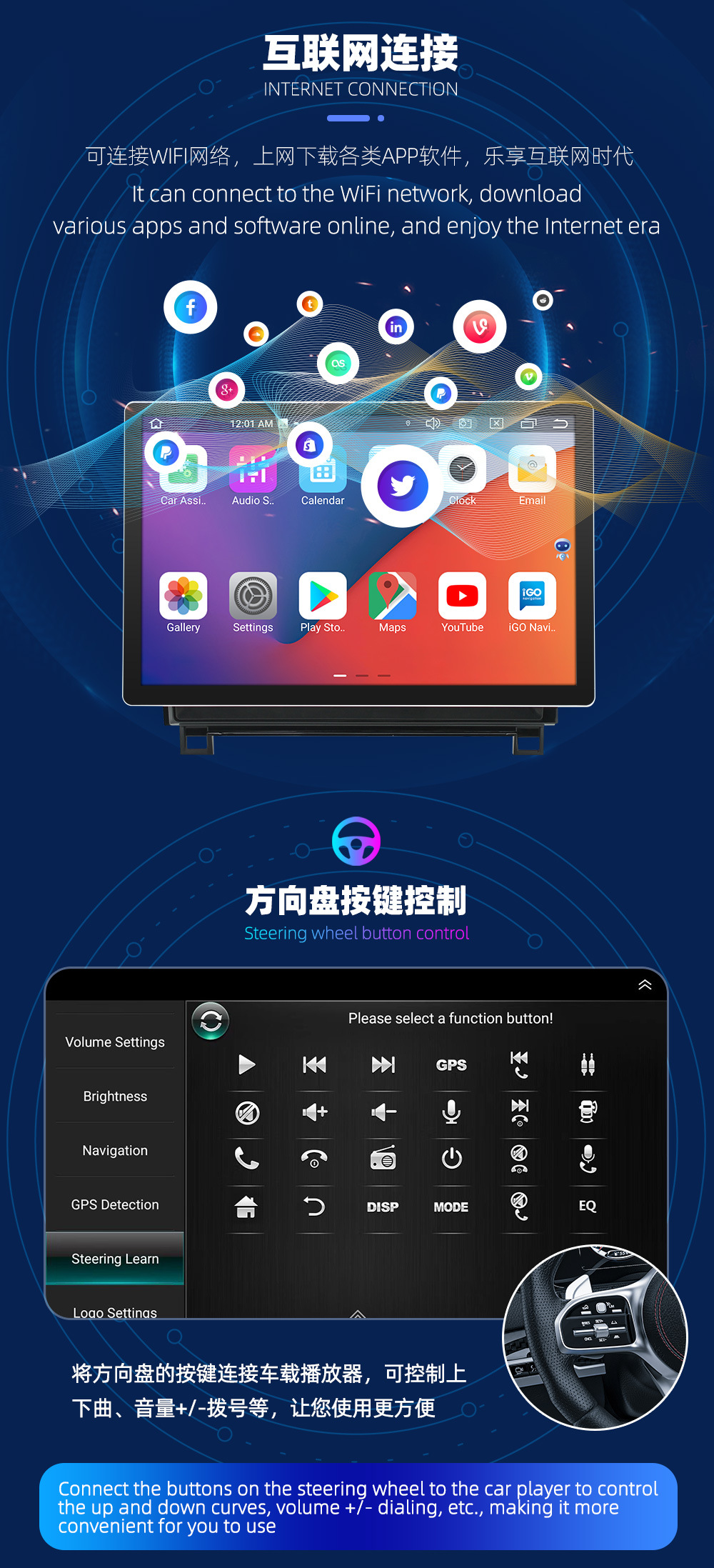 Suitable for 09-13 Toyota Highlander 8inch Android-based smart car navigation system with reverse camera