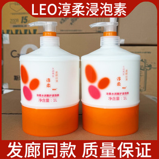 LEO�R�W����ˮ�����o�����ظ��Ƹɿ�ë���^�l�o�������h��ˮ����