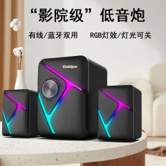 ゴールドpo d 26コンピュータ音響2.1サブウーファ電競争ゲーム有線デスクトップホストスピーカークロスボーダー私型