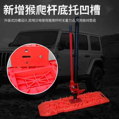 Xizang self-driving travel sand-proof board | Kempinq və səyahət