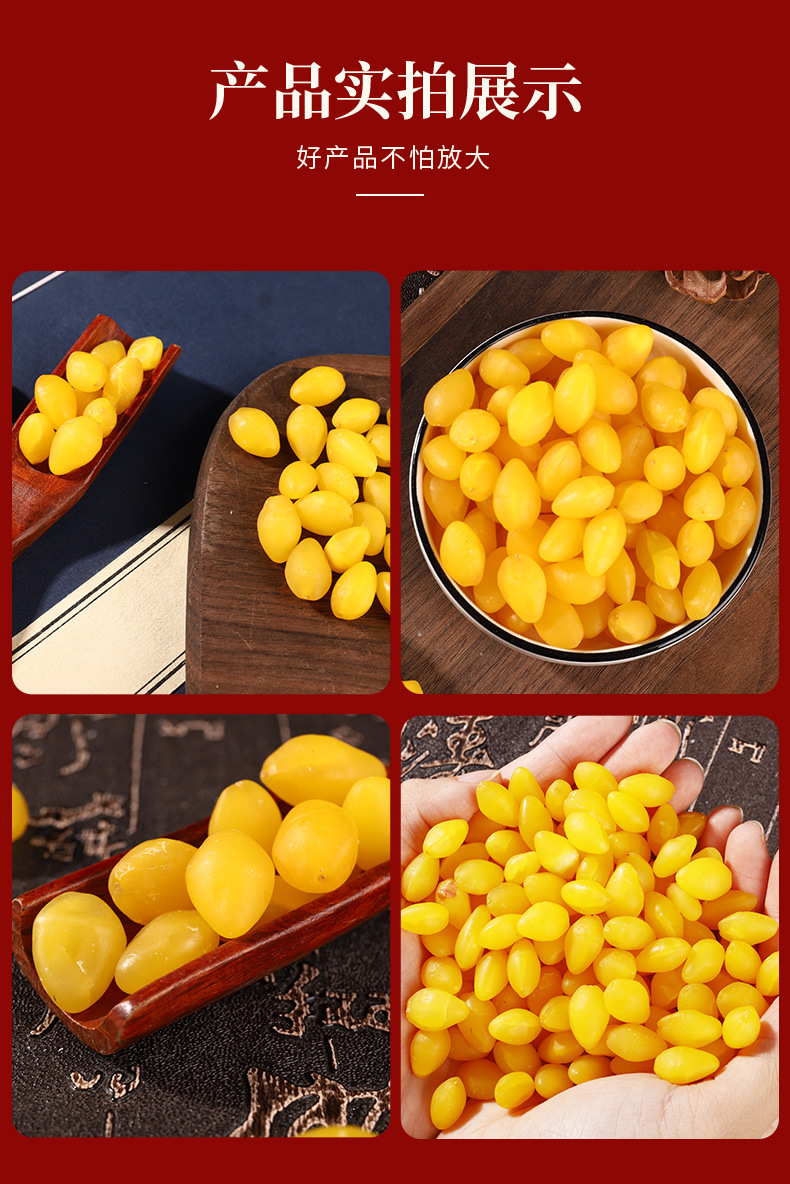 Dried Ginkgo Nut Kernels Bai Guo Ren Peeled Boiled Ginkgo biloba Seeds 500g Culinary and Herbal Use key features