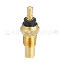 37750-PH2-014   37750PH2014ˮ�´������¶ȸ�Ӧ�������ڱ���