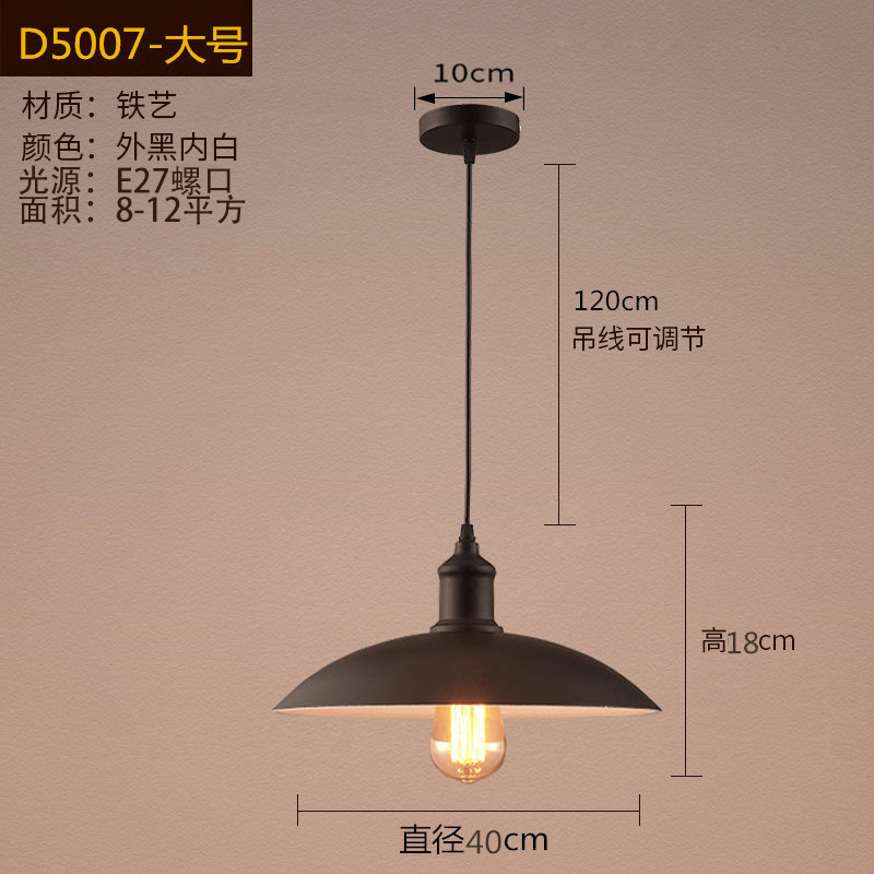LED クリエイティブパーソナライズされたシングルヘッドアイアンレトロインダストリアルスタイルレストランオフィスエンジニアリングショップ装飾照明シャンデリア|undefined