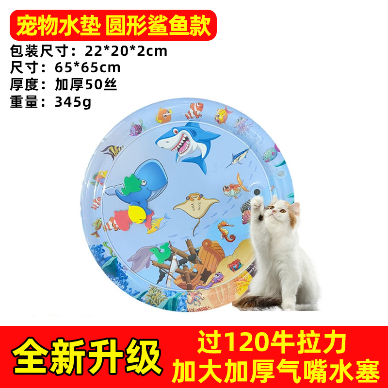 Colchoneta inflable de agua para bebés, alfombra de juegos para gateo y entrenamiento, juguete educativo sensorial infantil