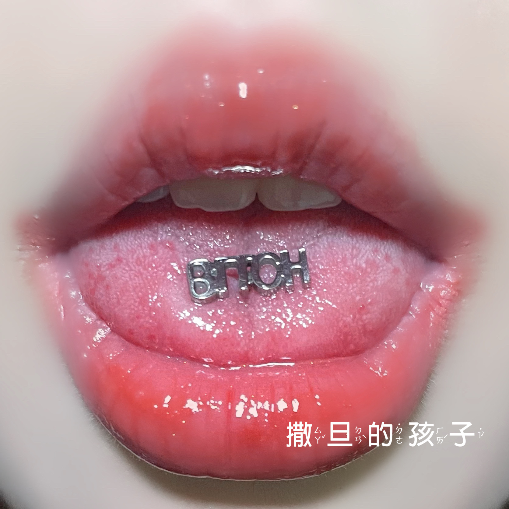 Letter Ring Tongue Nail Titanium Steel External Thread Hot Girl Tongue Ring Tongue Piercing Jewelry New Arrival detail image 4