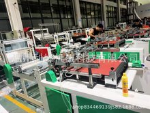 密封袋食品级保鲜包装袋自封加厚家用塑封袋制袋机器设备生产厂家