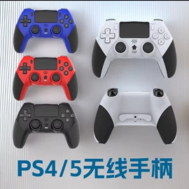 游戏手柄;游戏机配件;掌上游戏机