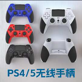 适用ps4/5游戏手柄 无线蓝牙手机PC电脑手柄背键震动包胶PS45手柄